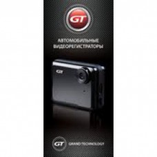 Банер GT 180х80 вініл стійка