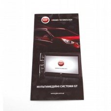 Буклет GT мультимедійні системи