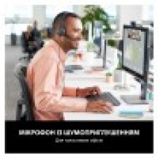 Навушники Logitech H340 USB HEADSET (981-000475)