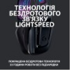 Навушники Logitech G535 Lightspeed Wireless Gaming Headset Black (981-000972)